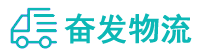 中山到麻城市物流公司